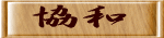 ̂Puav