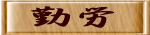 ̂RuΘJv